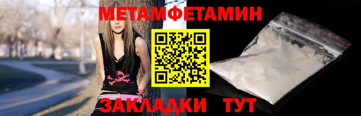 Амфетамин Premium Черкесск