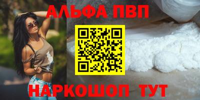 марки nbome Наро-Фоминск