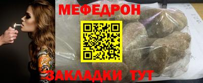 СК Нальчик