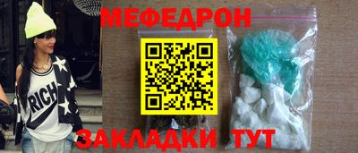 марки nbome Наро-Фоминск