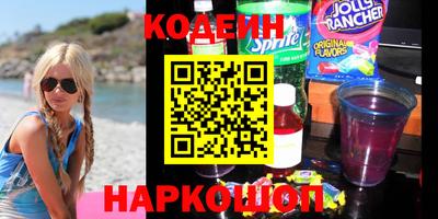марки nbome Наро-Фоминск