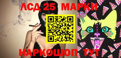 марки nbome Наро-Фоминск