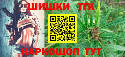 марки nbome Наро-Фоминск