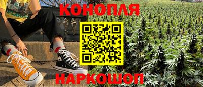 марки nbome Наро-Фоминск
