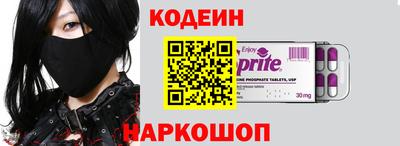 марки nbome Наро-Фоминск