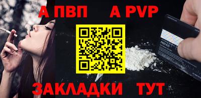 марки nbome Наро-Фоминск