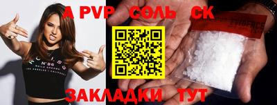 СК Нальчик