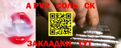 марки nbome Наро-Фоминск