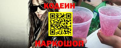 марки nbome Наро-Фоминск