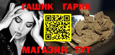 марки nbome Наро-Фоминск
