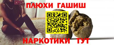 марки nbome Наро-Фоминск
