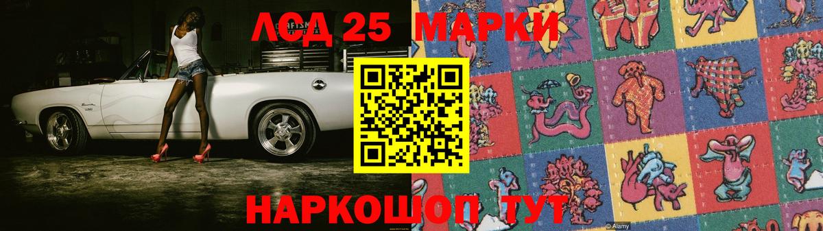 ЛСД экстази кислота  Вход с VPN  LSD-25 экстази кислота  Черкесск 