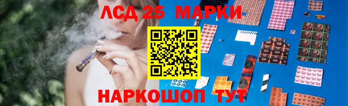 ЛСД экстази ecstasy Черкесск
