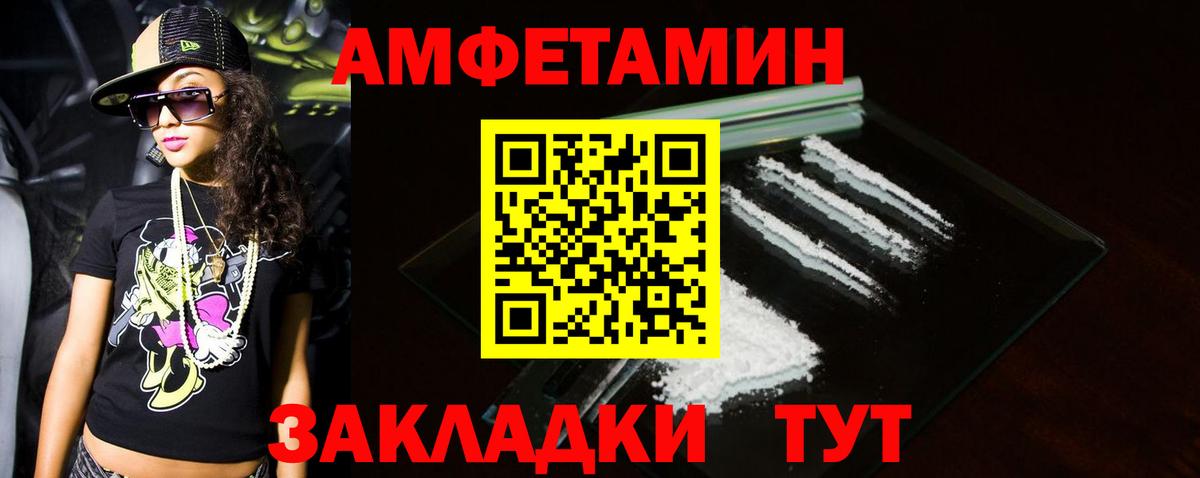 Черкесск  Первитин Methamphetamine  Вход с VPN  Первитин Methamphetamine 