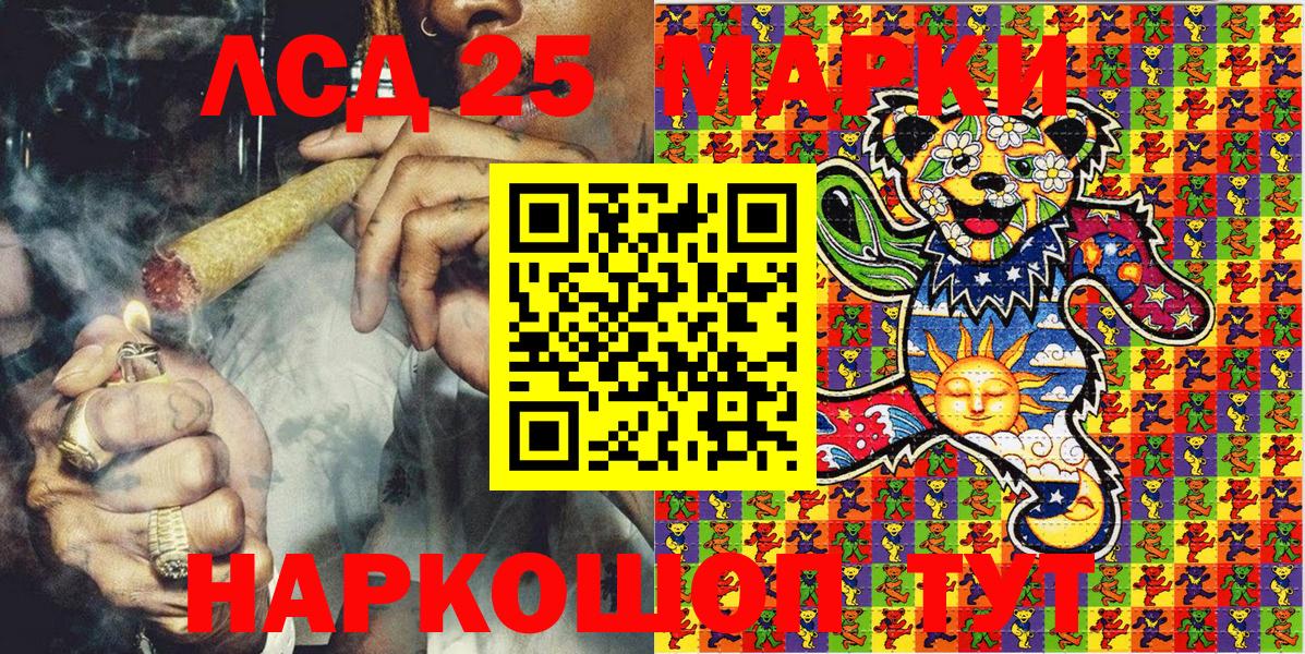 Наркотические марки 1,5мг  Вход с VPN  Наркотические марки  Черкесск 