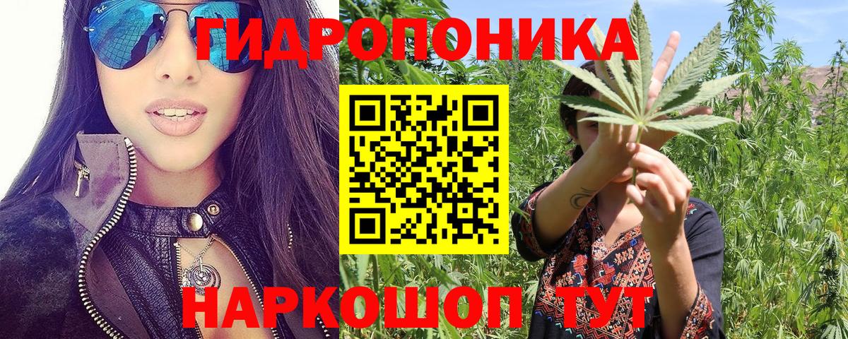 МАРИХУАНА LSD WEED Черкесск