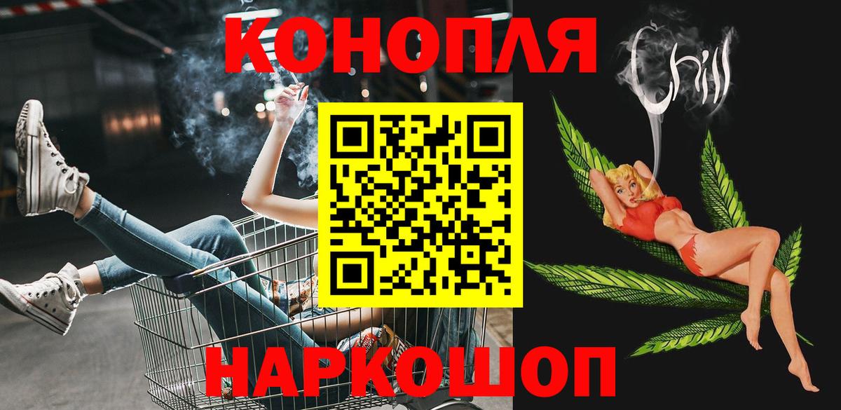 Черкесск  Шишки марихуана сатива  Каннабис VHQ  Вход с VPN  МАРИХУАНА план 